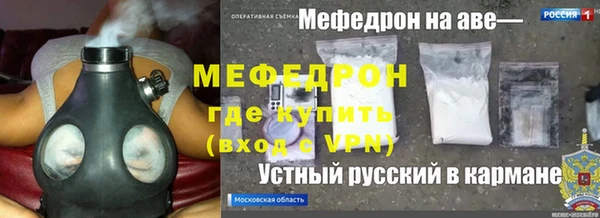 метадон Горняк