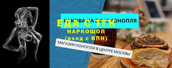 метадон Горняк