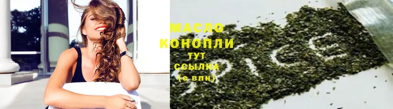 ТГК гашишное масло  наркошоп  Кинель 